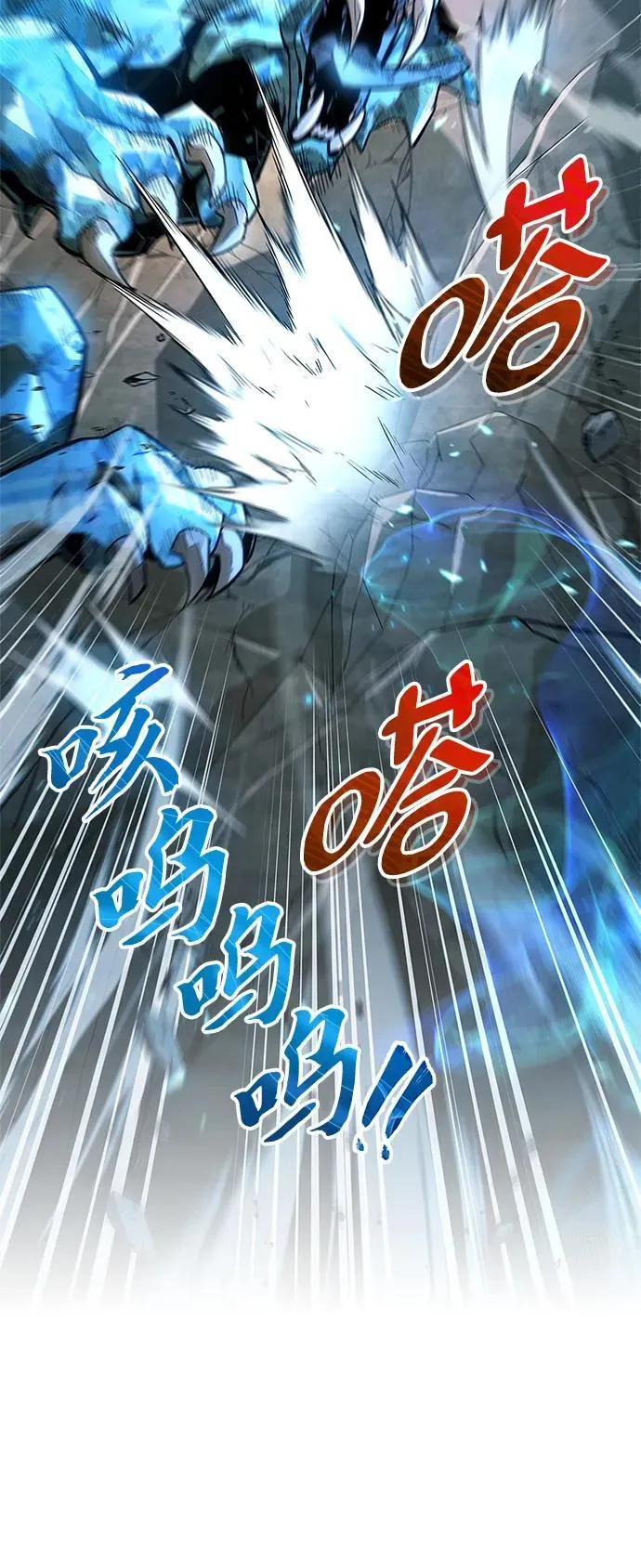第19话 第54页
