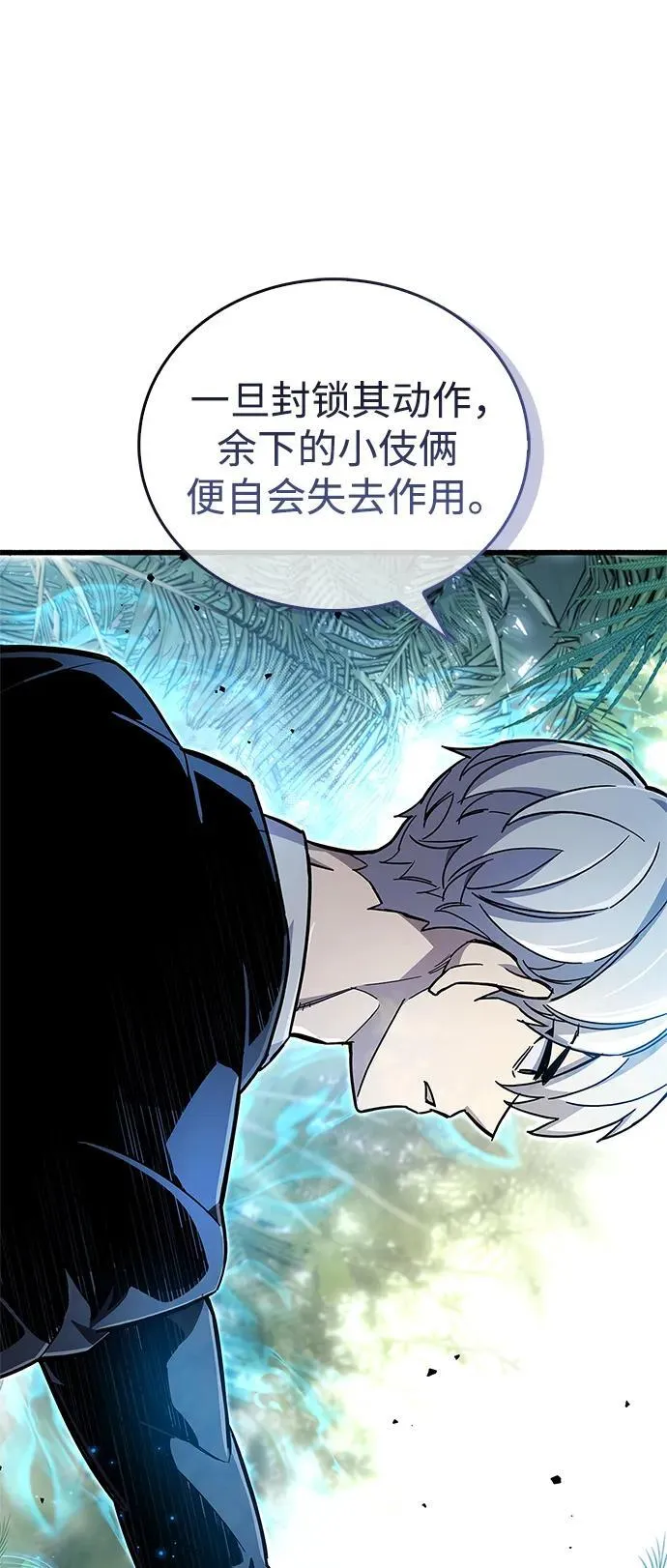 第19话 第55页