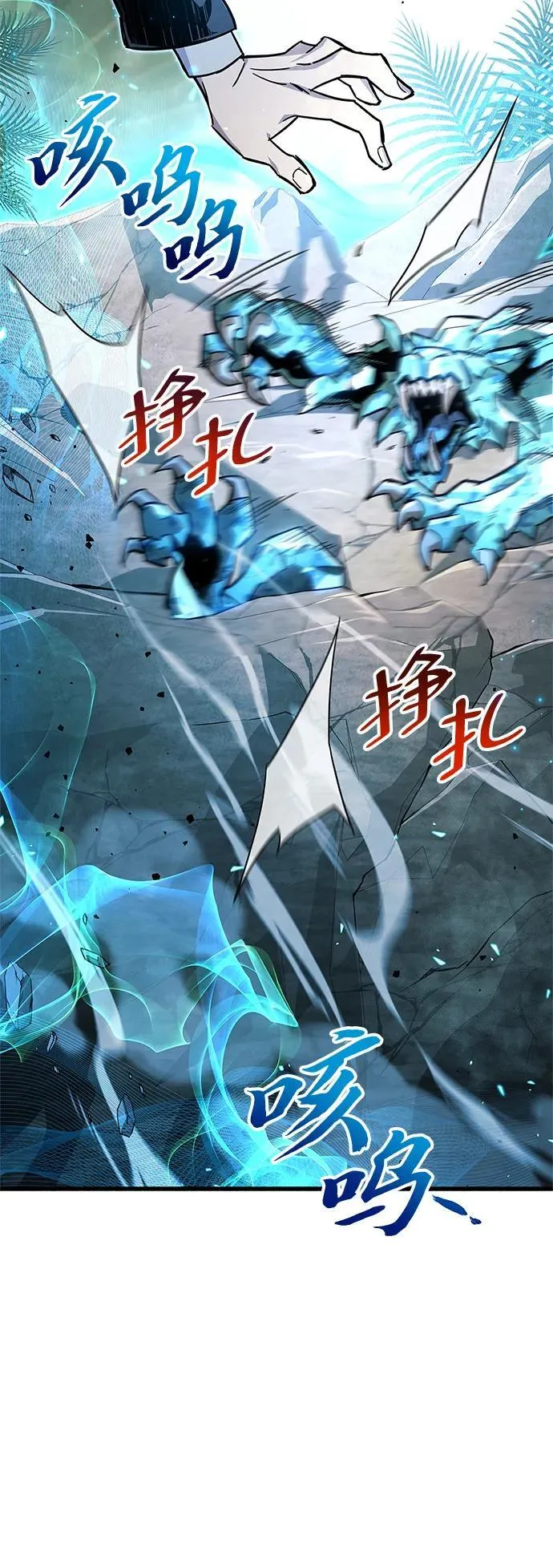 第19话 第56页
