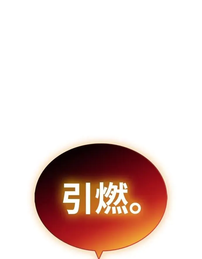 第19话 第60页