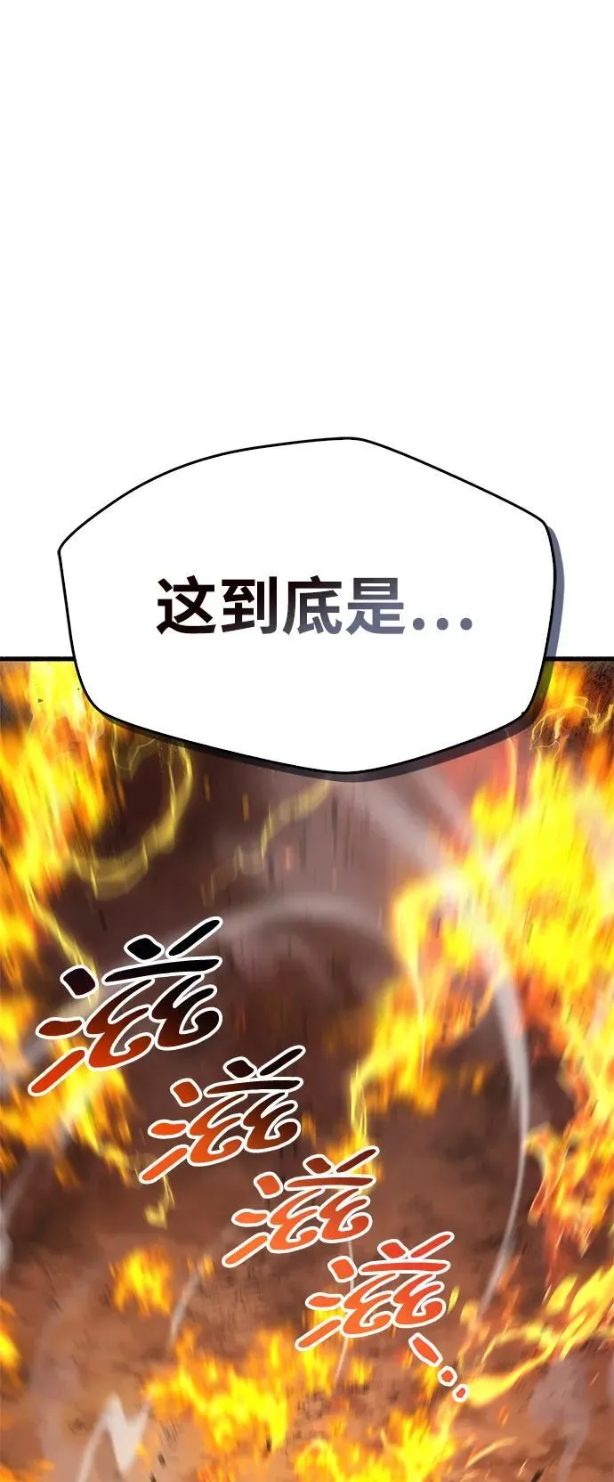 第19话 第65页