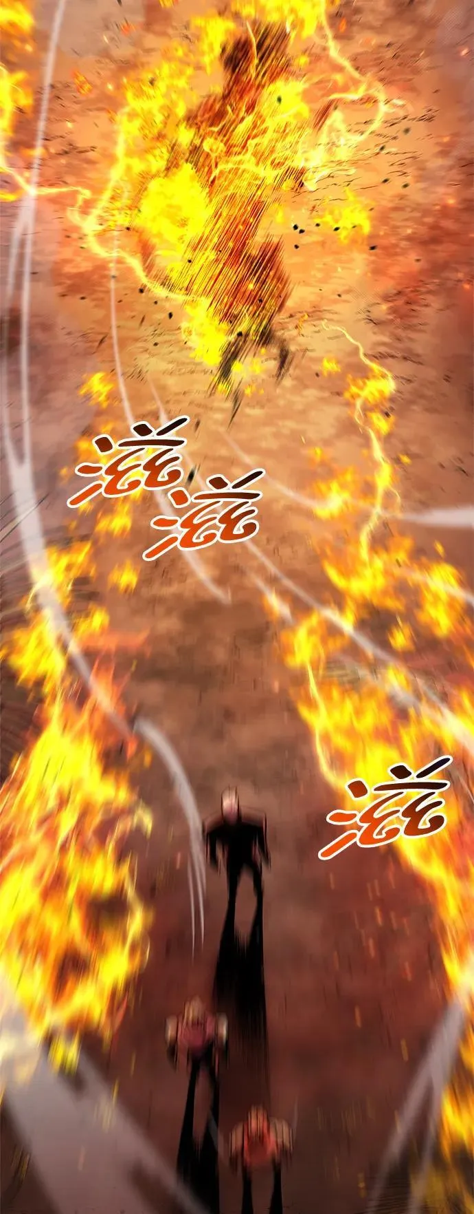 第19话 第66页