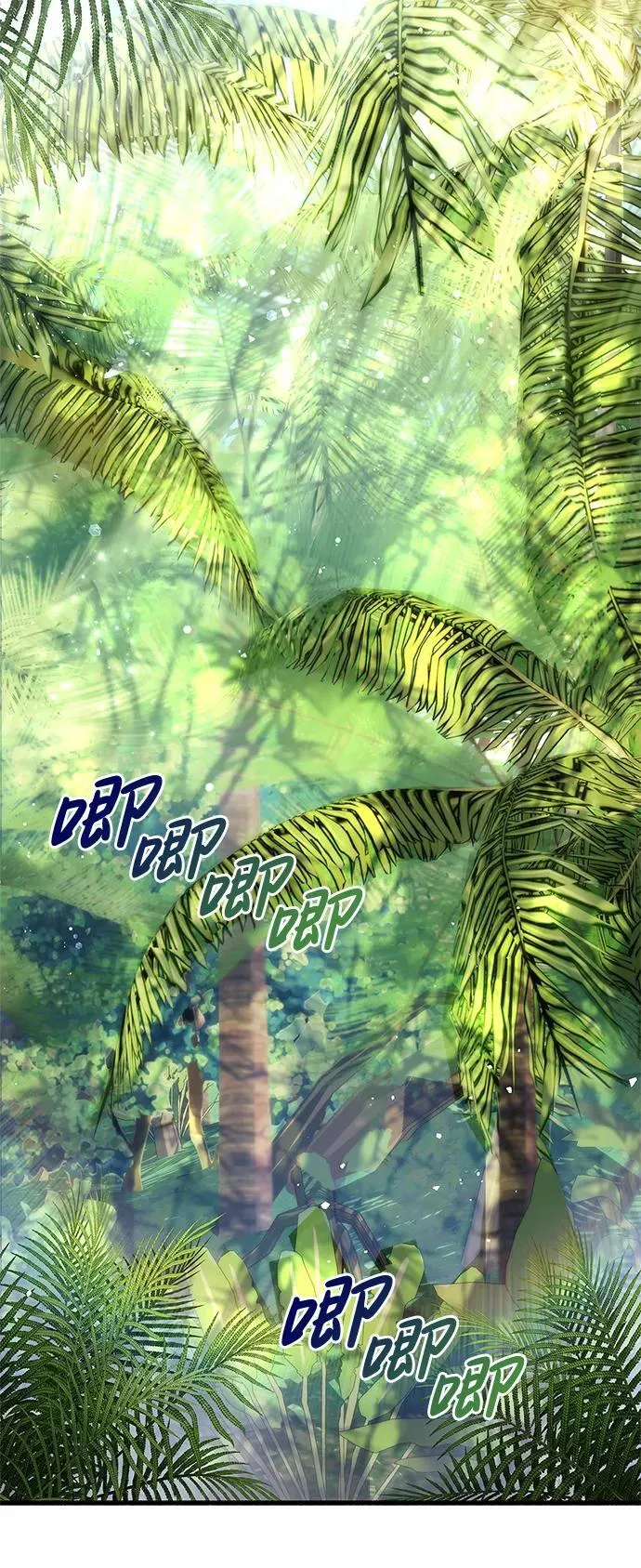 第19话 第72页