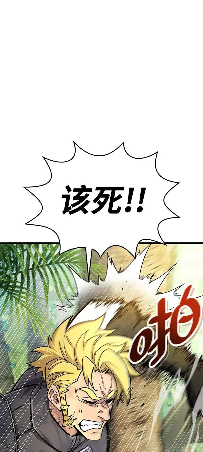 第19话 第73页