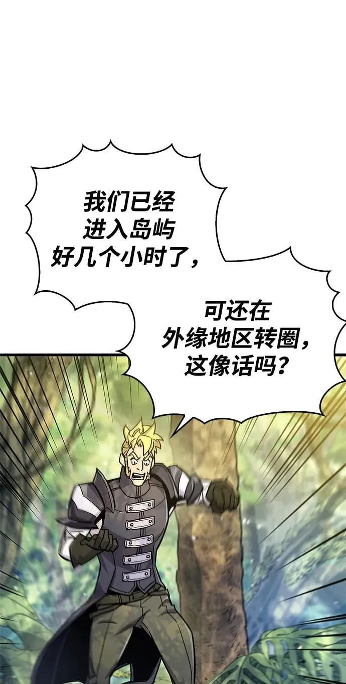 第19话 第75页