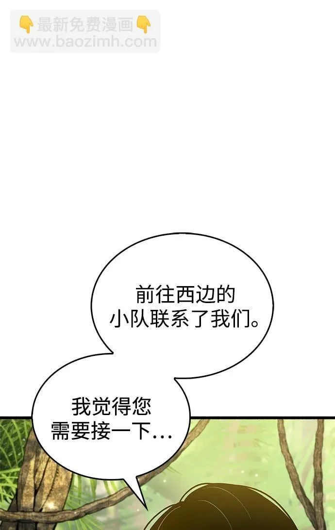 第19话 第84页