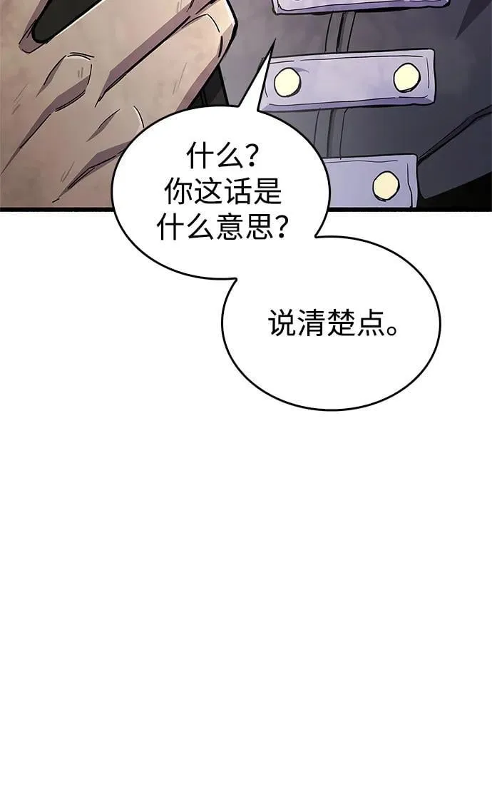 第19话 第88页
