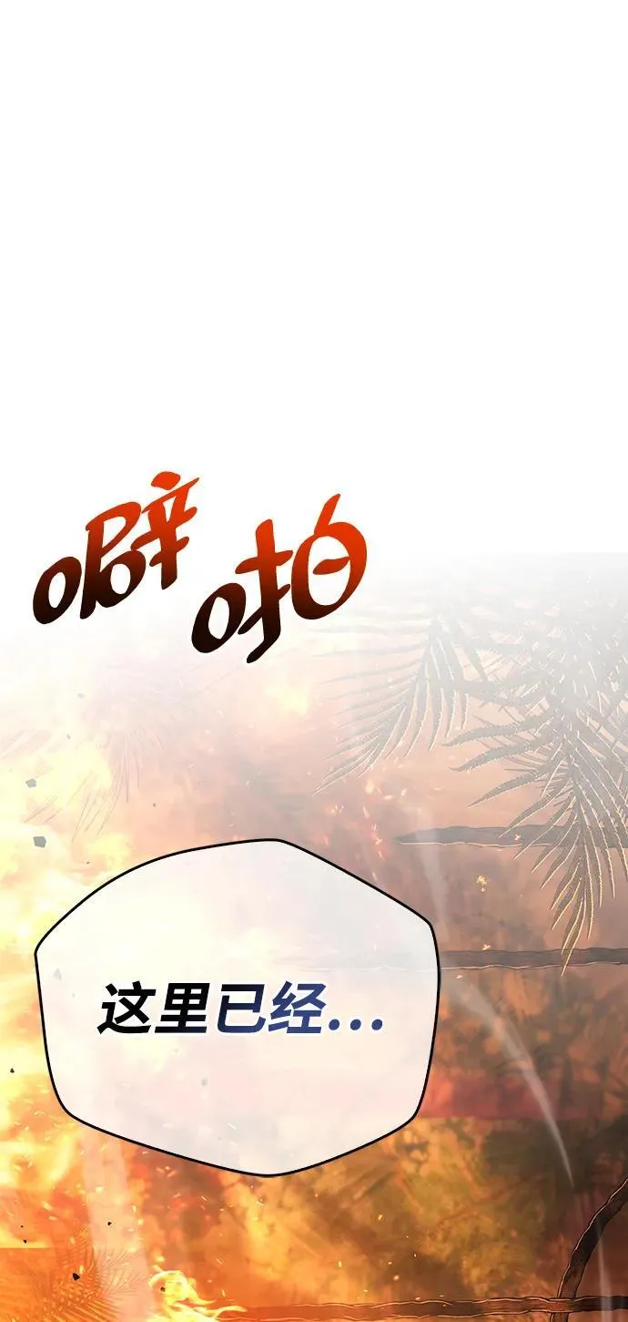 第19话 第90页