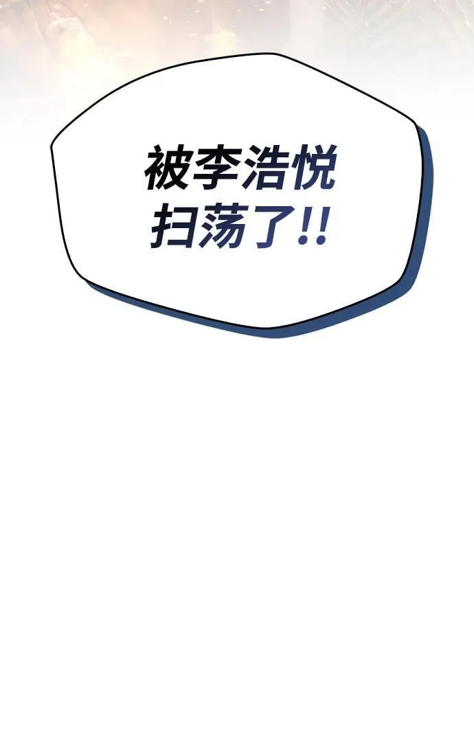 第19话 第92页