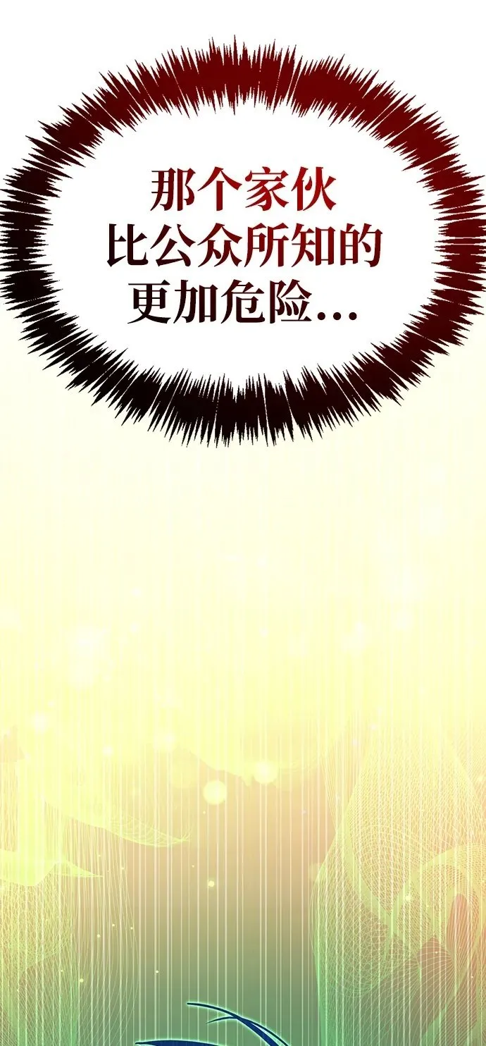 第19话 第100页