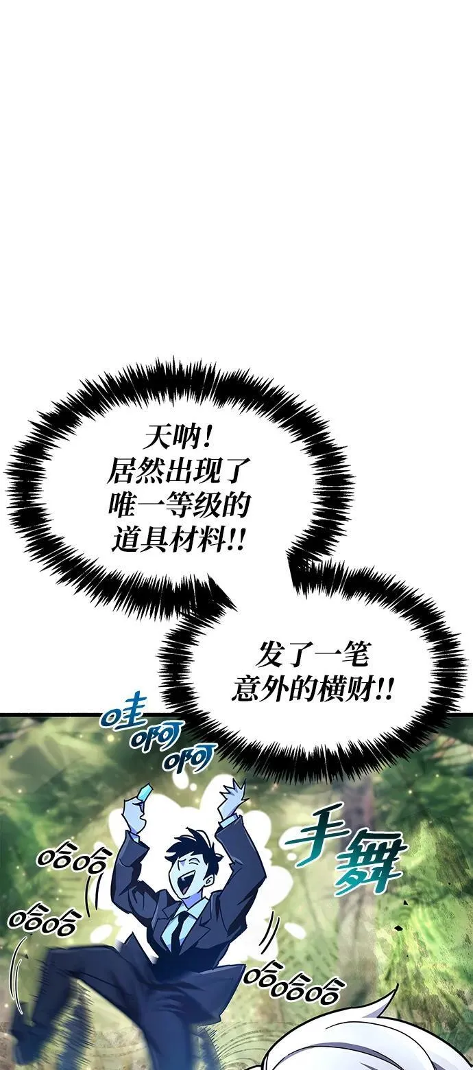 第19话 第102页