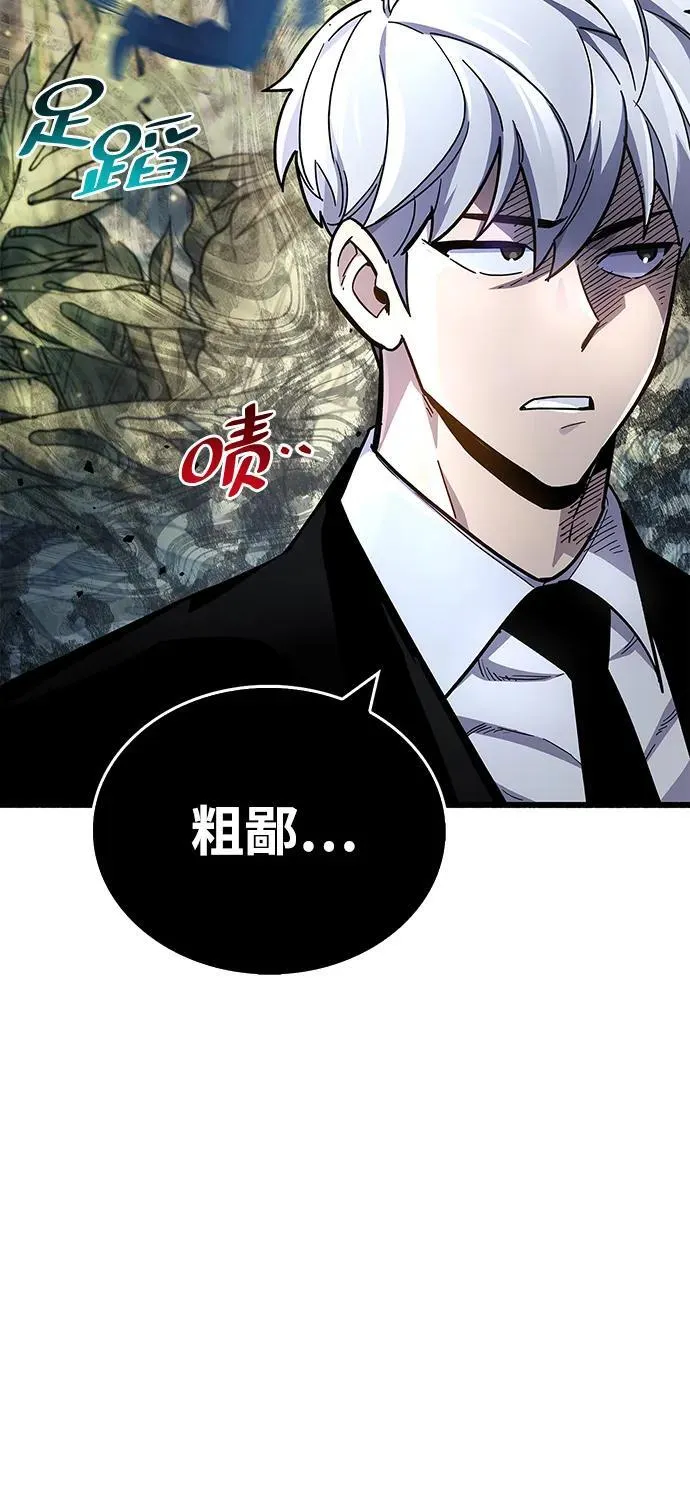 第19话 第103页