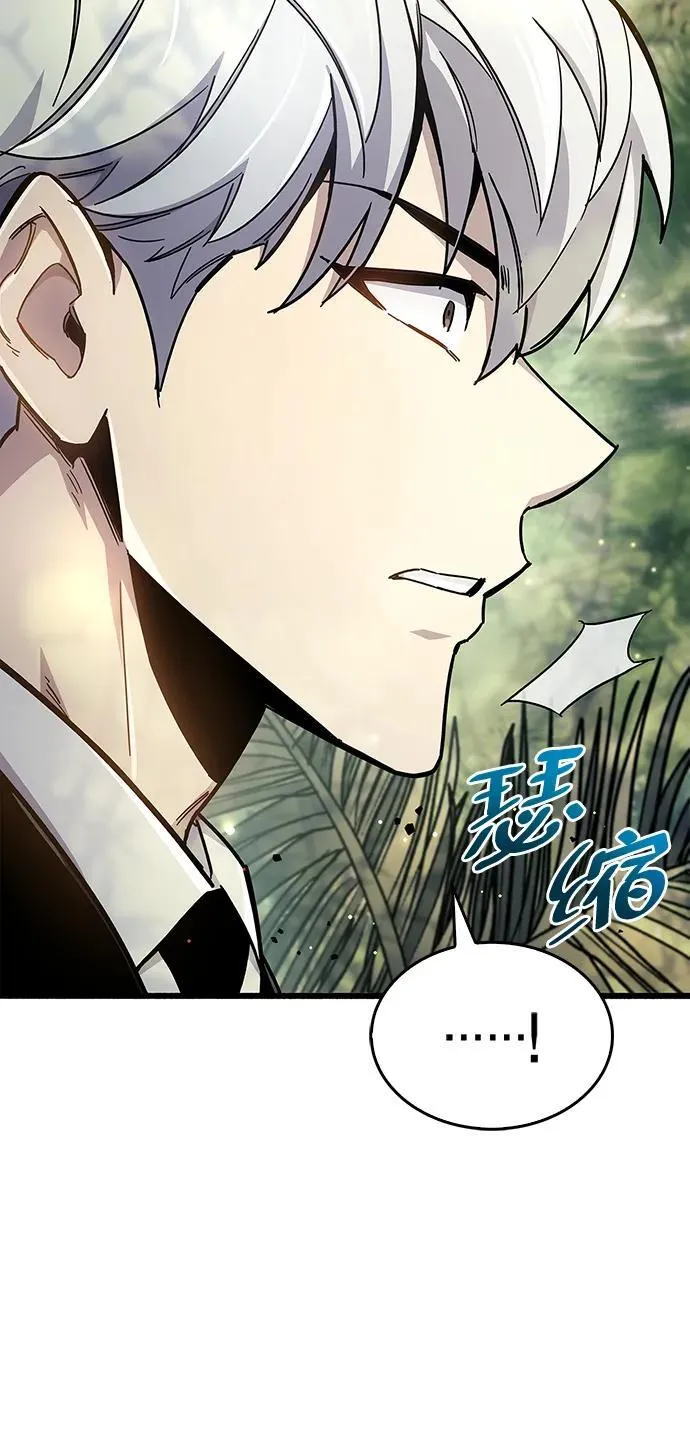 第19话 第105页