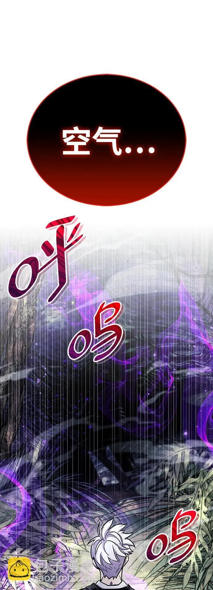 第19话 第106页