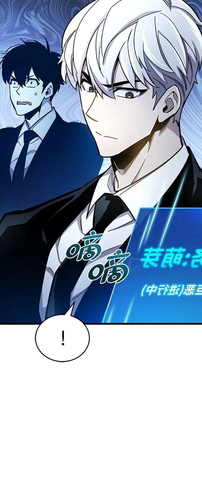 第19话 第109页