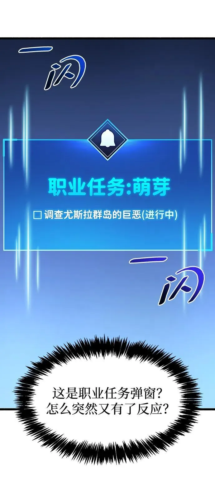 第19话 第110页
