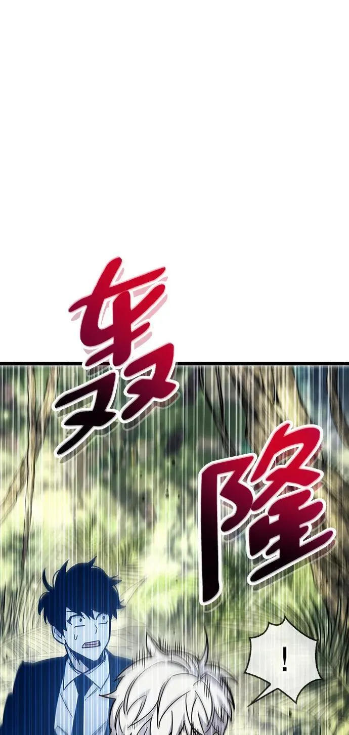 第19话 第111页