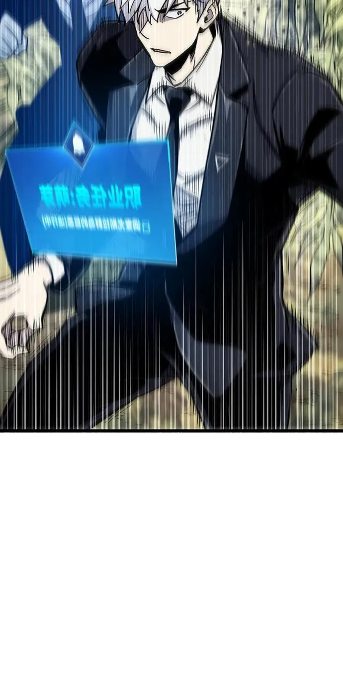 第19话 第112页