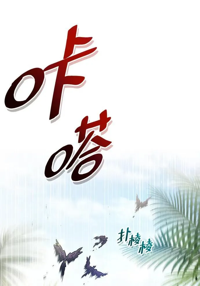 第19话 第113页