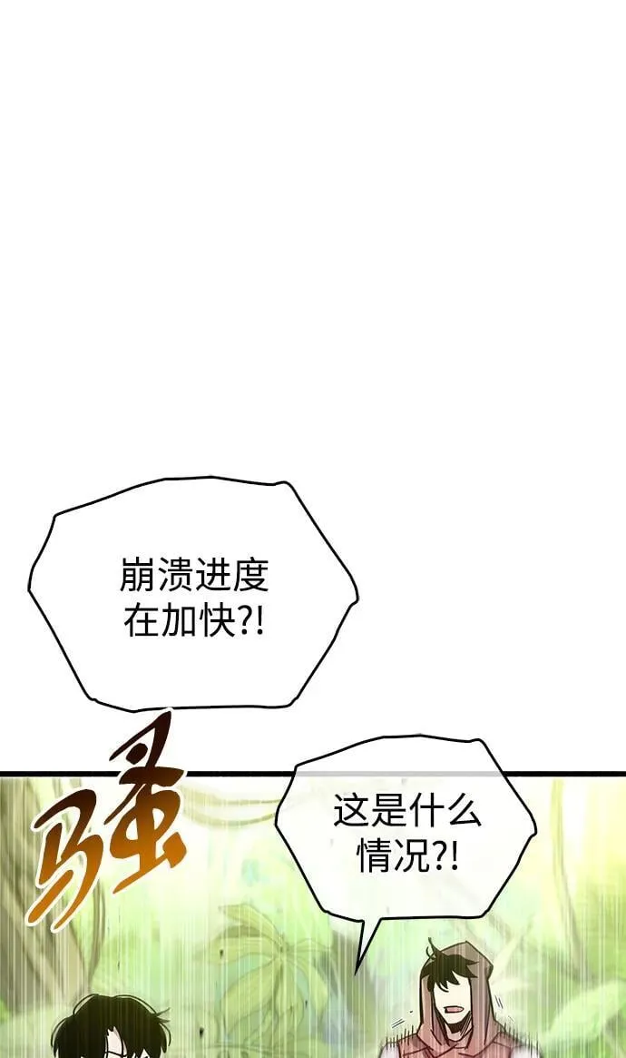 第19话 第117页