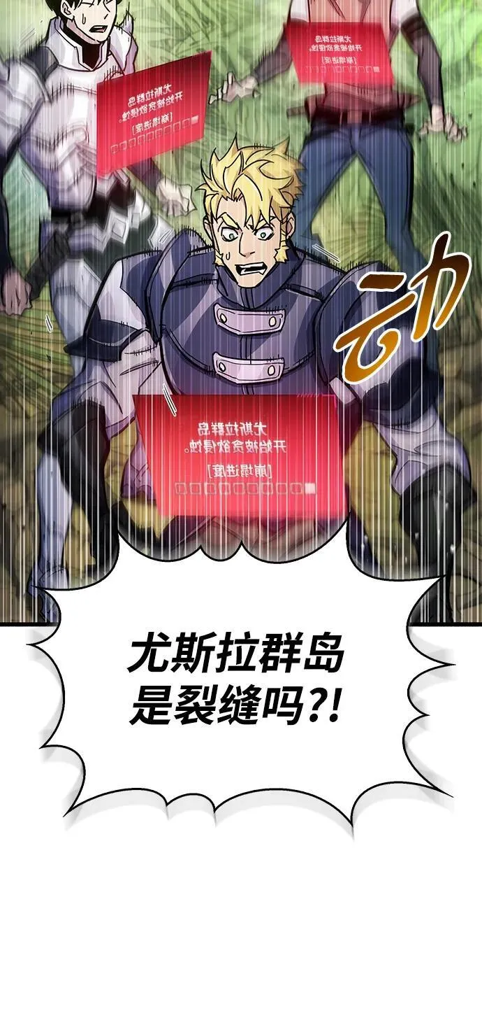 第19话 第118页