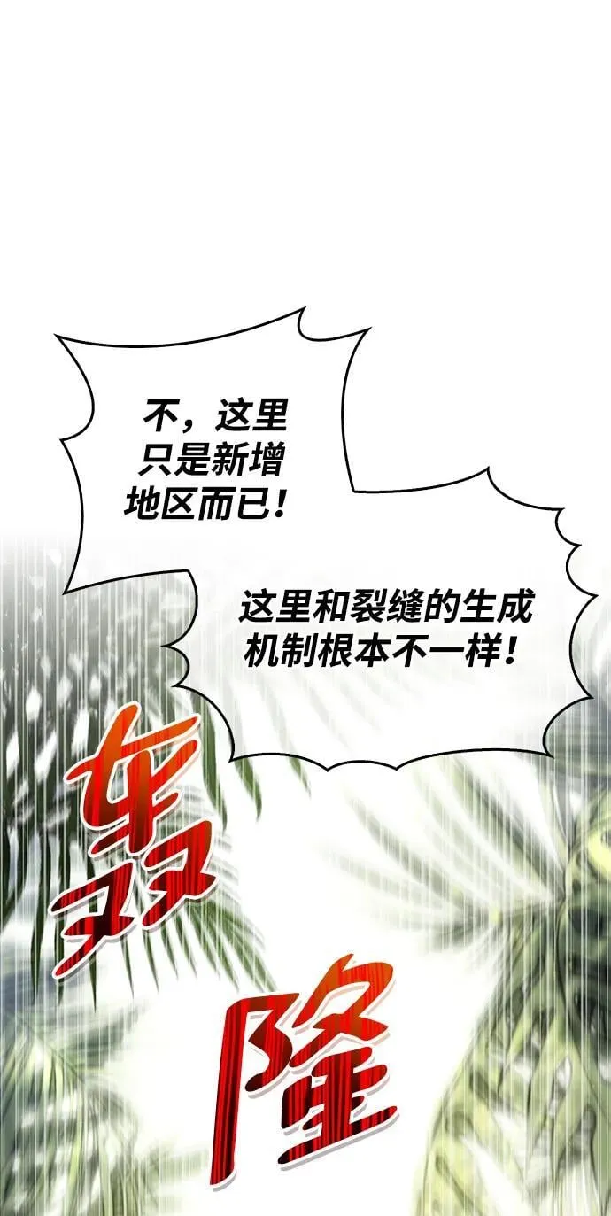 第19话 第119页