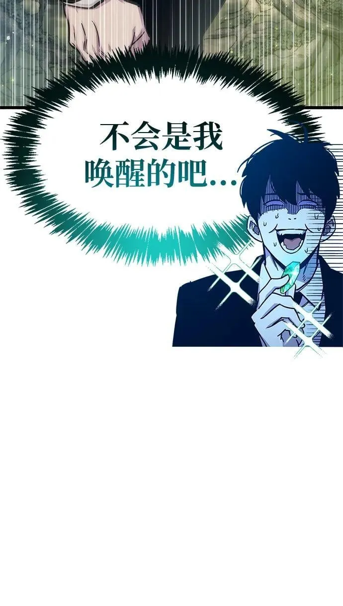第19话 第125页