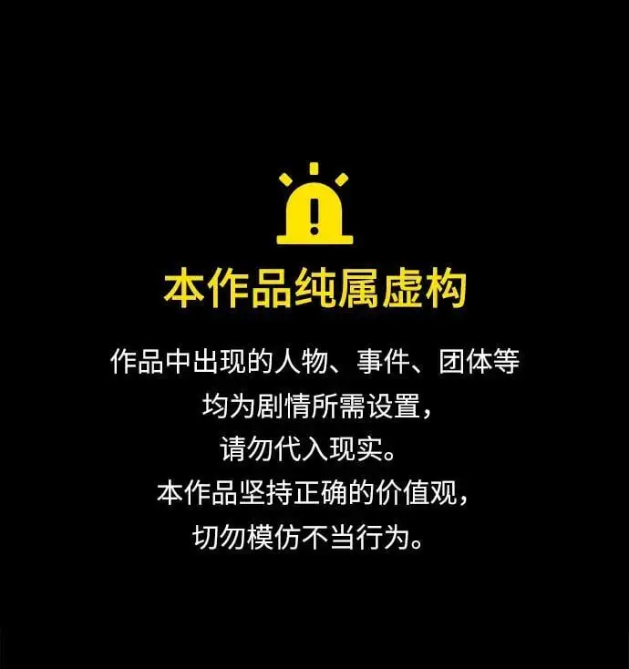 第20话 第1页