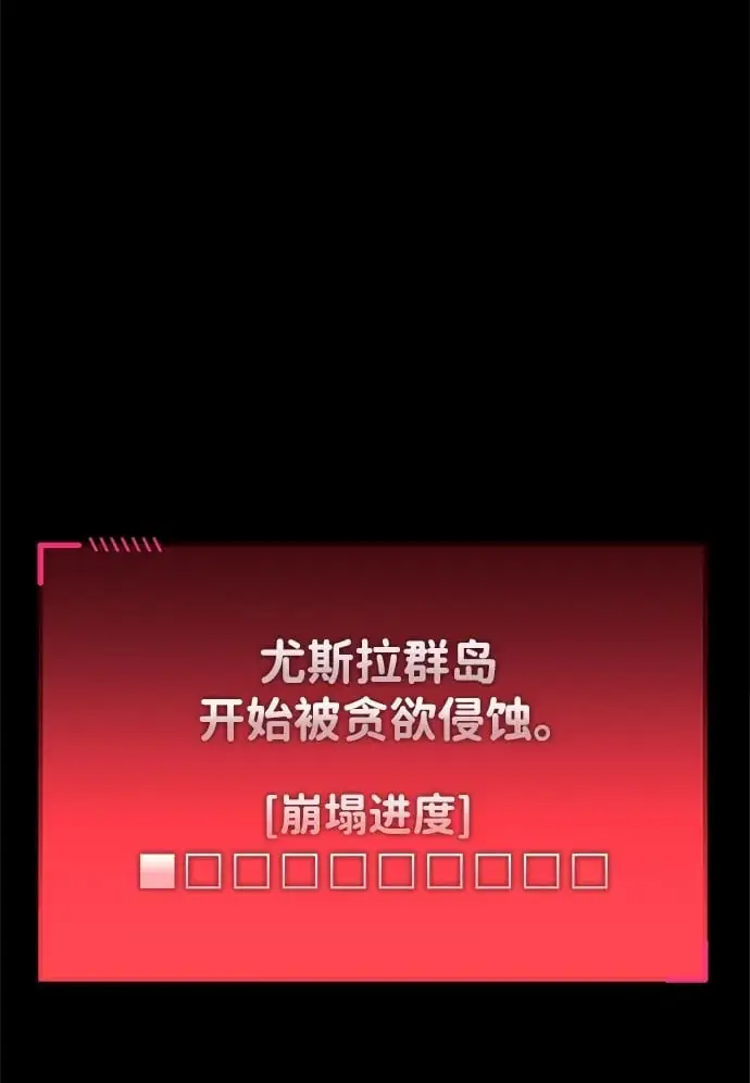 第20话 第2页