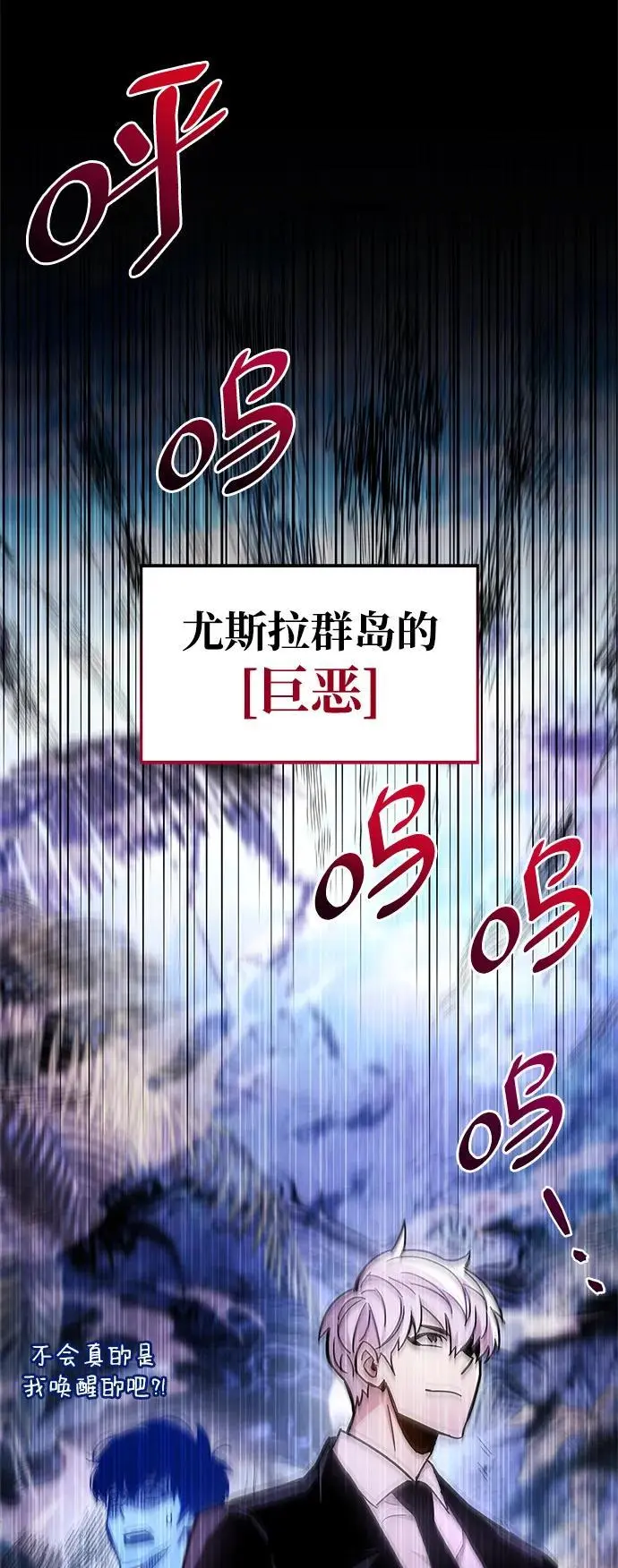 第20话 第3页