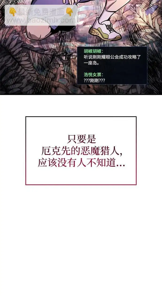 第20话 第7页
