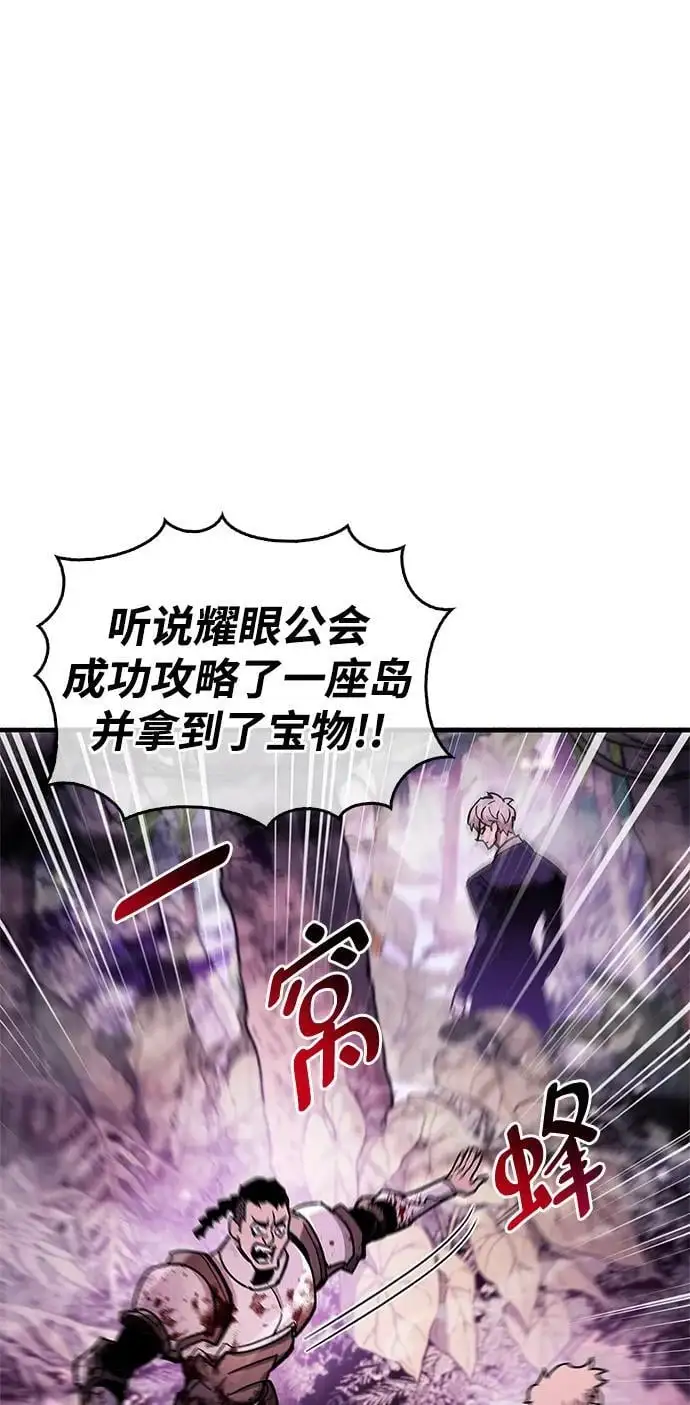 第20话 第12页