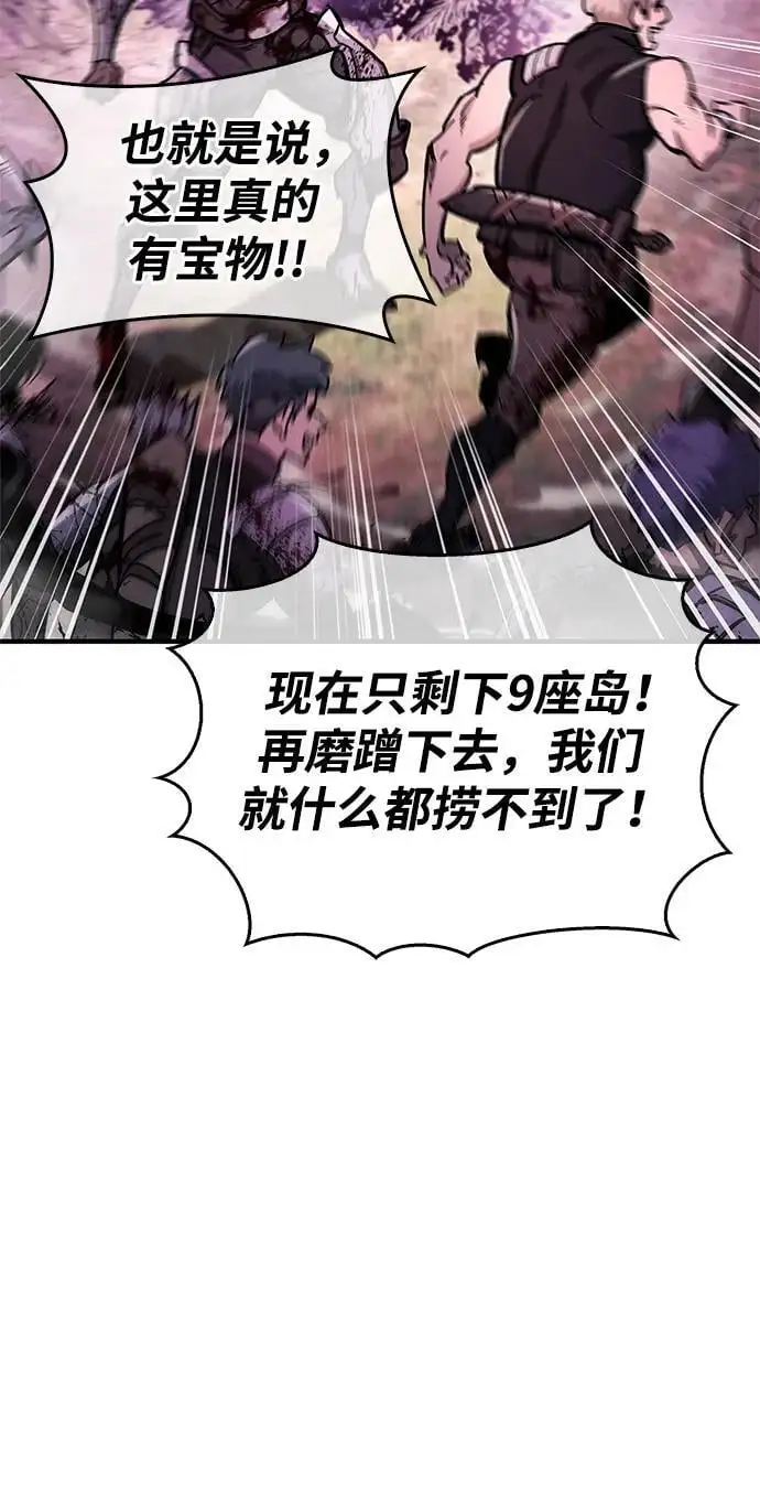 第20话 第13页