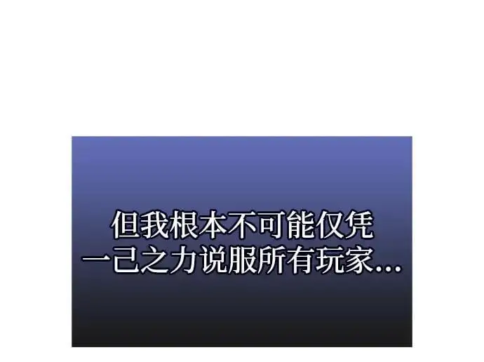 第20话 第18页