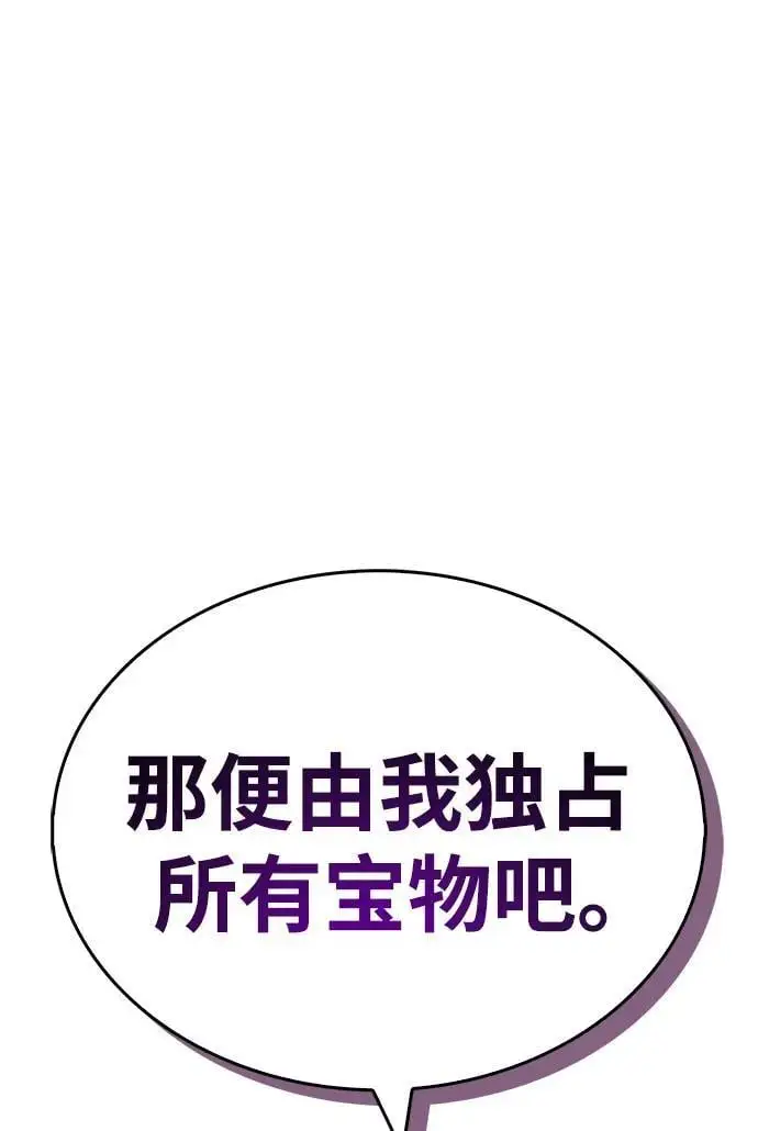 第20话 第23页