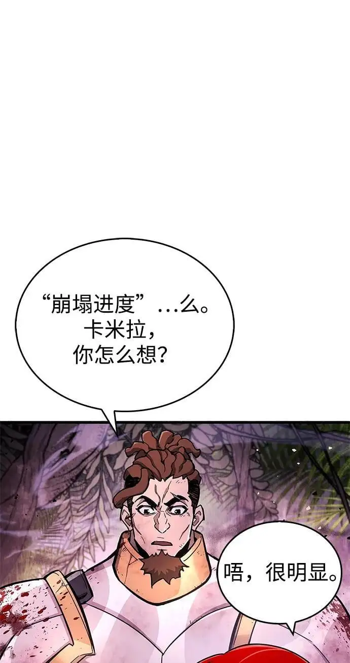 第20话 第33页