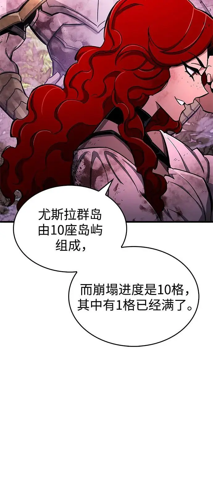 第20话 第34页