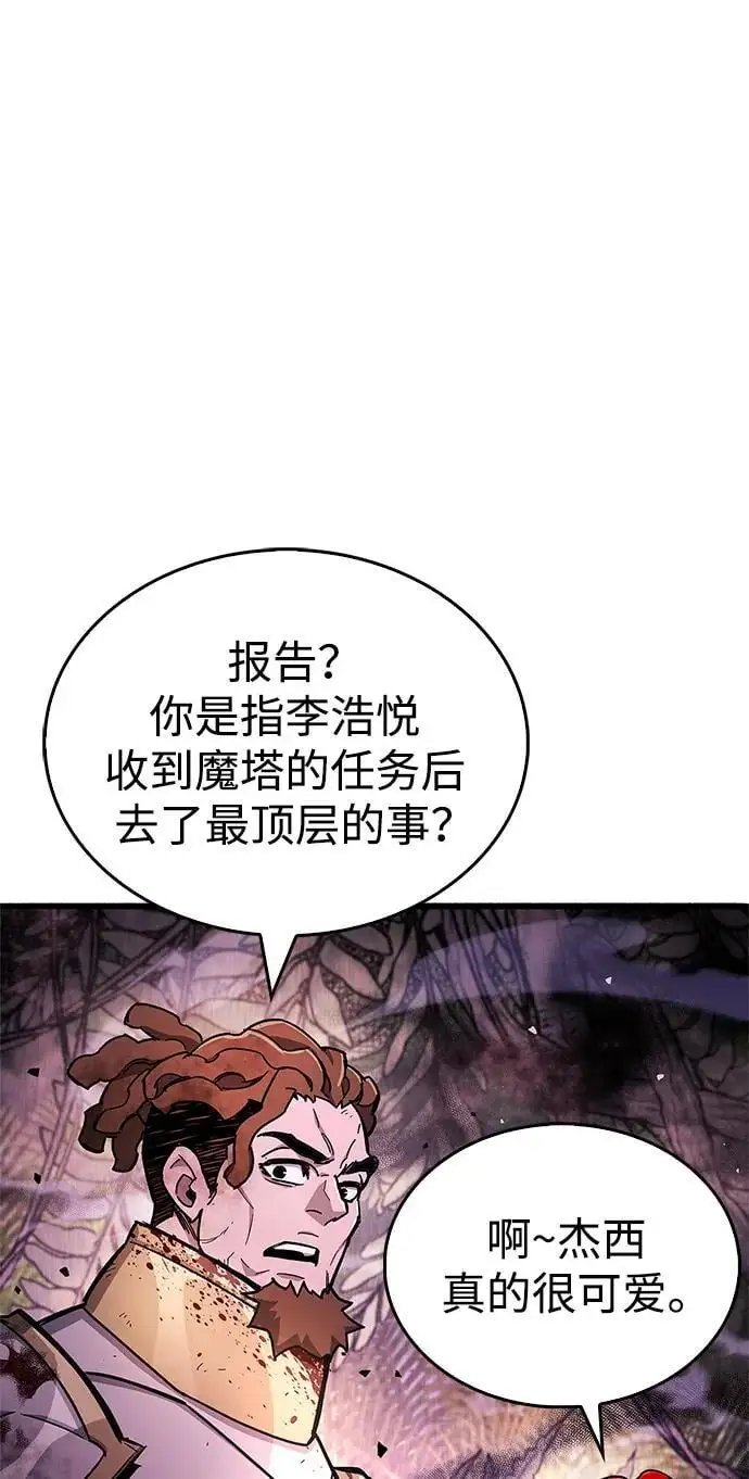 第20话 第36页
