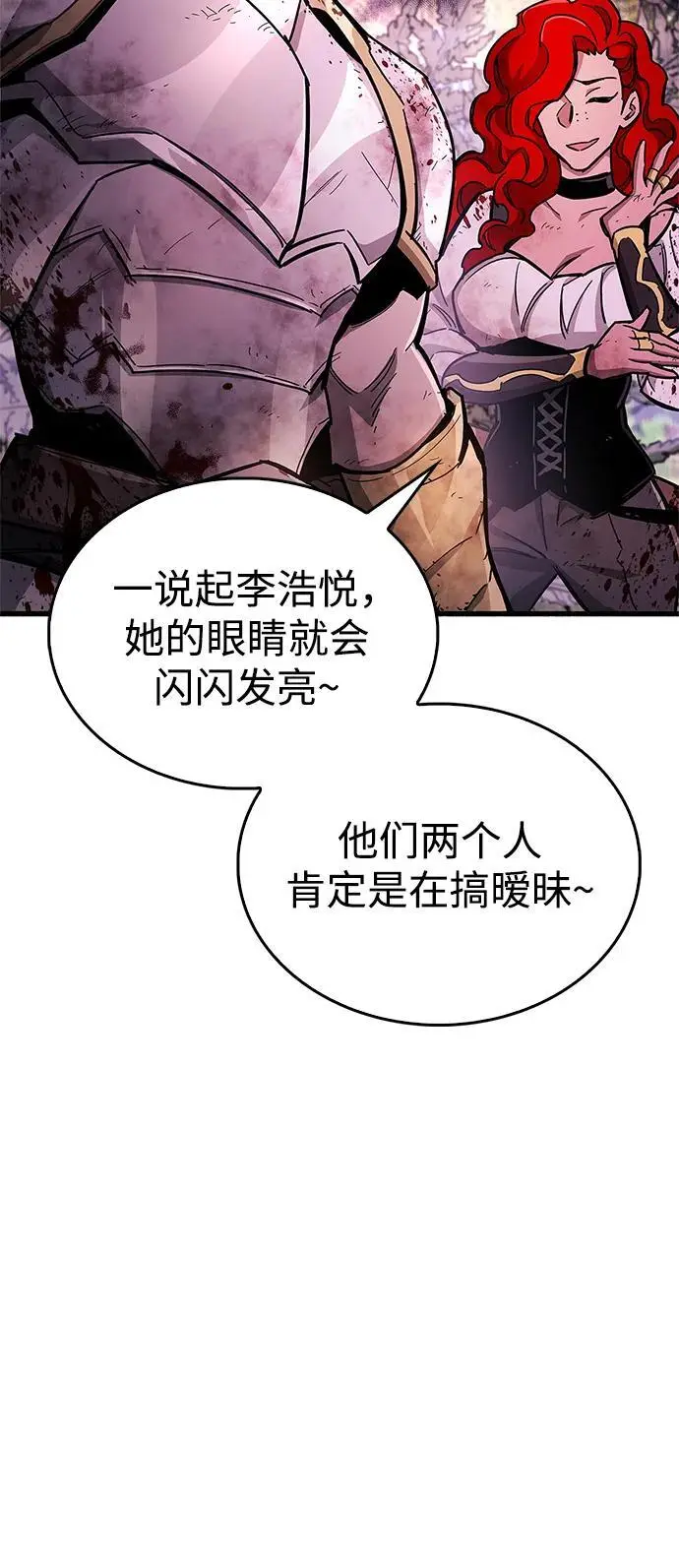 第20话 第37页