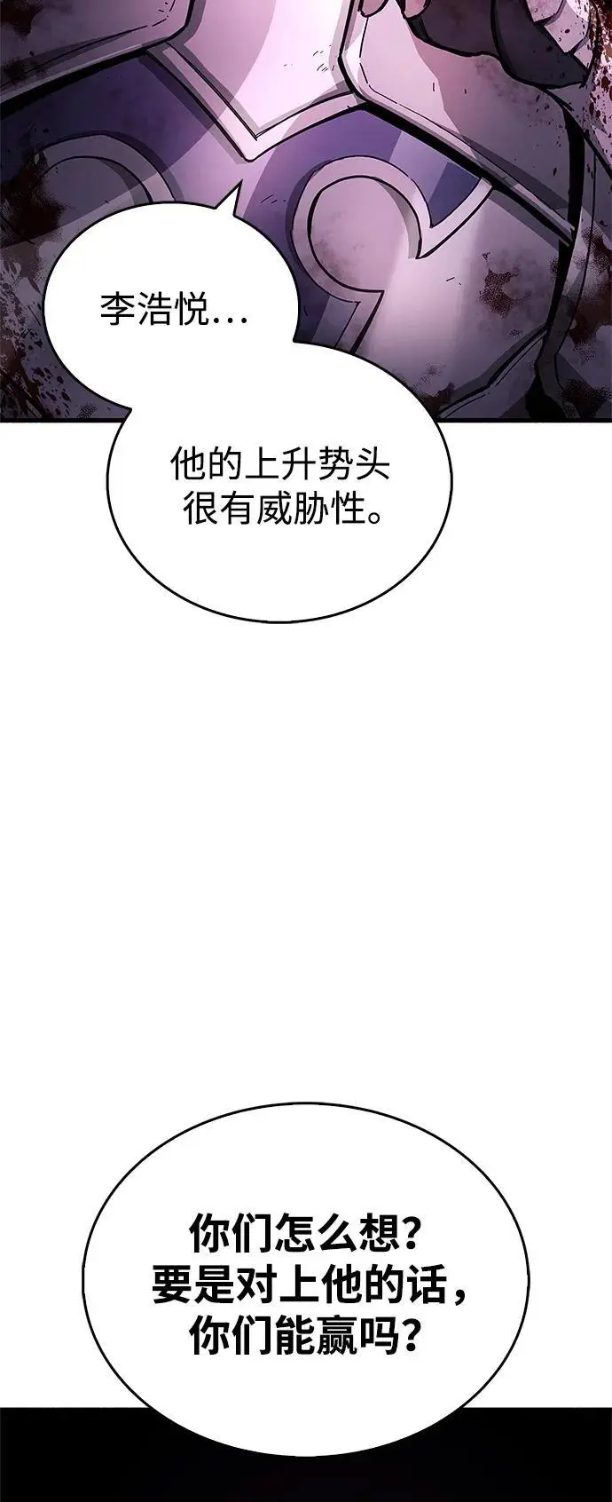 第20话 第39页