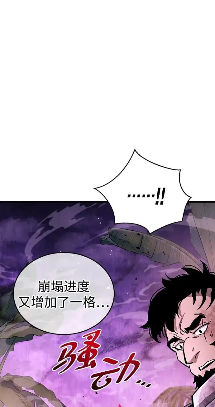 第20话 第45页