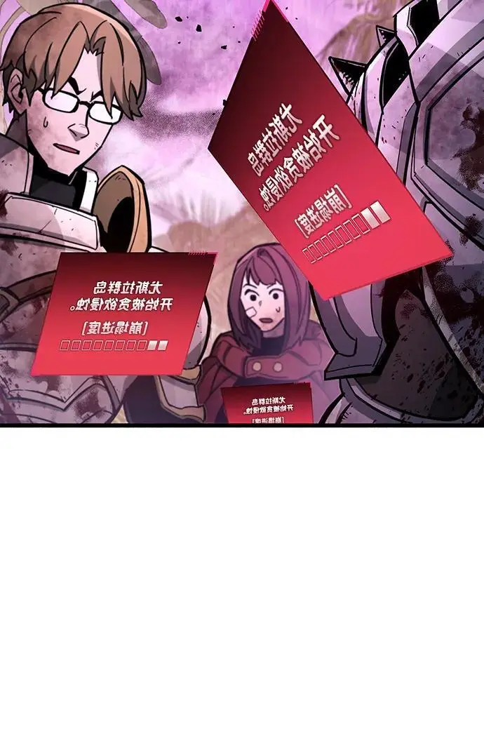 第20话 第46页