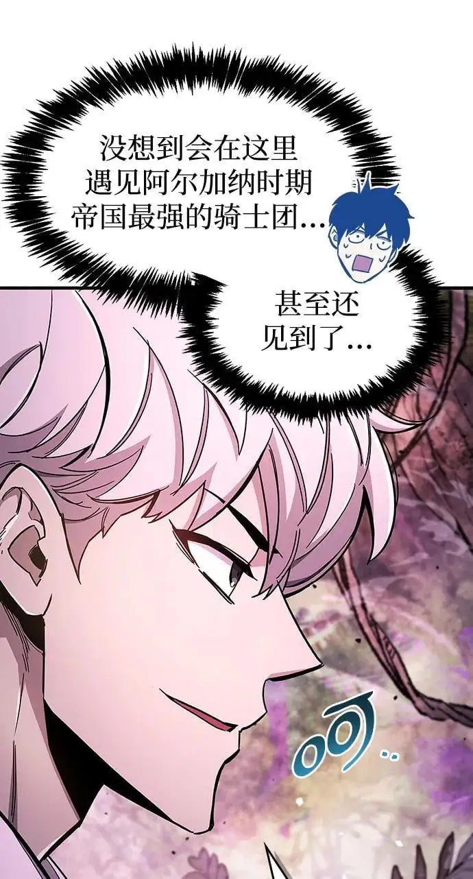 第20话 第60页