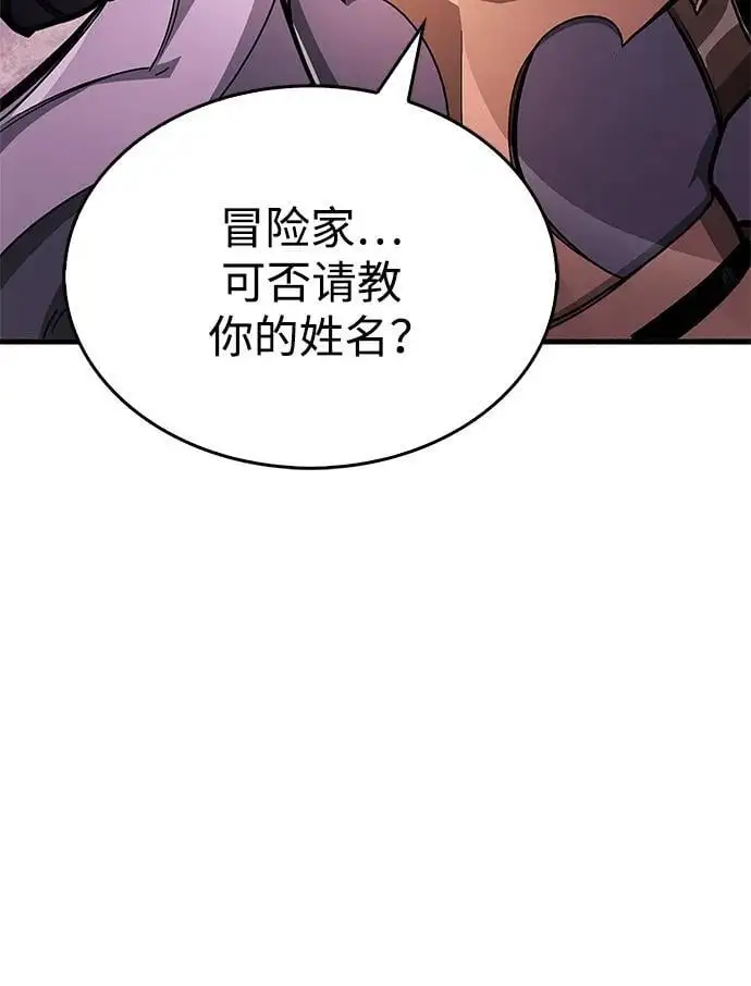 第20话 第63页