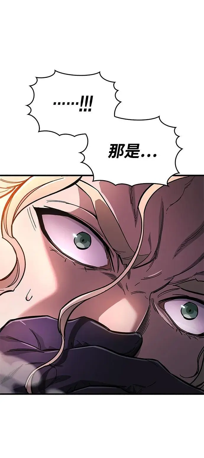 第20话 第75页