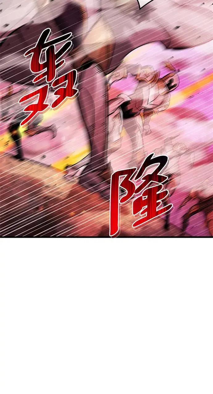 第20话 第85页