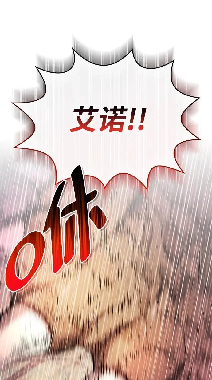 第20话 第89页