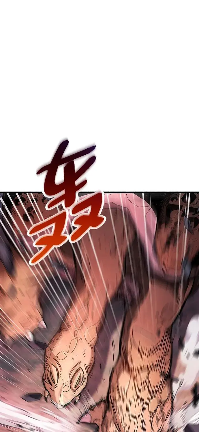 第20话 第93页