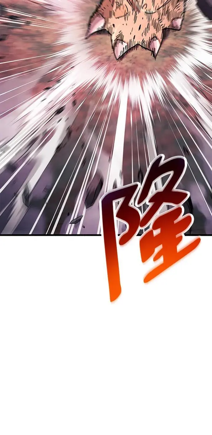第20话 第94页