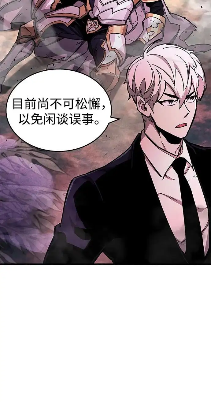 第20话 第103页
